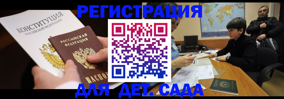 пропишу в квартире в Камчатской области