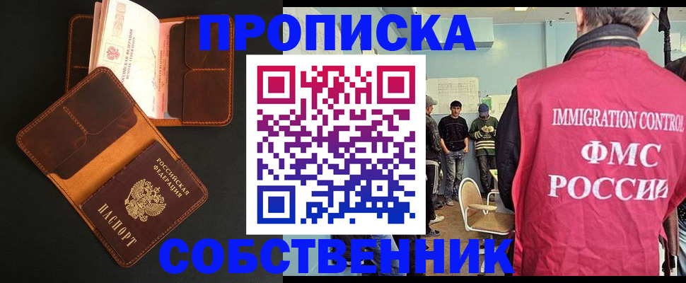 регистрация в Камчатской области