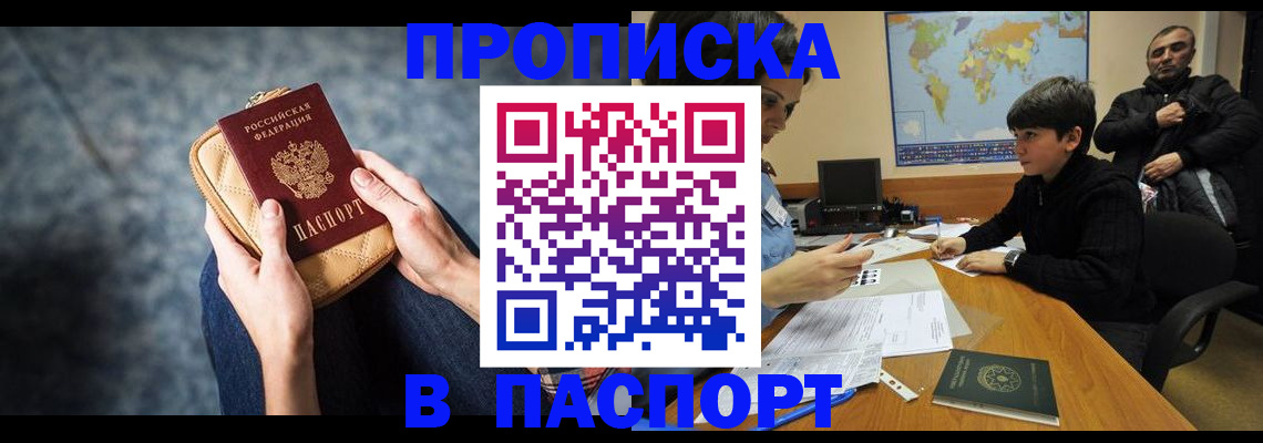 регистрация для школы в Камчатской области