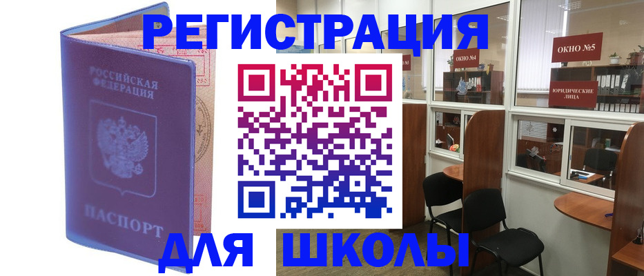 временная регистрация 2025 в Камчатской области